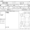 mini mini-others 2020 -BMW 【三重 361ﾏ 15】--BMW Mini DBA-XU20M--WMWXU920502N09037---BMW 【三重 361ﾏ 15】--BMW Mini DBA-XU20M--WMWXU920502N09037- image 3