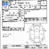 toyota pixis-space 2016 -TOYOTA--Pixis Space L575A--0048648---TOYOTA--Pixis Space L575A--0048648- image 3