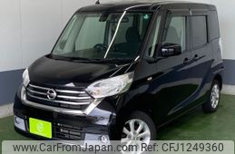 nissan dayz-roox 2017 -NISSAN 【名変中 】--DAYZ Roox B21A--0370578---NISSAN 【名変中 】--DAYZ Roox B21A--0370578-