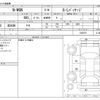 honda n-wgn 2016 CFJ1860198 image 3