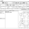 bmw 3-series 2012 CFJ1830330 image 3