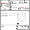 honda n-box 2012 quick_quick_DBA-JF1_JF1-1066551 image 20