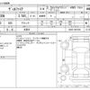 toyota vellfire 2018 -TOYOTA 【豊田 340】--Vellfire DBA-GGH35W--GGH35-0007600---TOYOTA 【豊田 340】--Vellfire DBA-GGH35W--GGH35-0007600- image 3