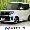daihatsu tanto 2020 CFJ1667950 image 1