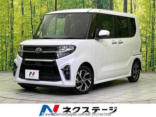 daihatsu tanto 2020 CFJ1667950 image 1