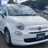 fiat 500 2017 -FIAT--Fiat 500 ABA-31212--ZFA3120000J731947---FIAT--Fiat 500 ABA-31212--ZFA3120000J731947- image 21