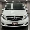 mercedes-benz v-class 2015 quick_quick_LDA-447811_WDF44781123091818 image 7