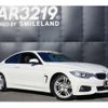 bmw 4-series 2016 -BMW 【名変中 】--BMW 4 Series 3N20--0K531352---BMW 【名変中 】--BMW 4 Series 3N20--0K531352- image 16