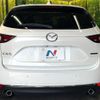 mazda cx-5 2020 CFJ1573487 image 16
