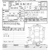 toyota sai 2013 CFJ1622204 image 3