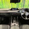 mazda mazda3-fastback 2023 CFJ1764474 image 2