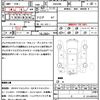 toyota vellfire 2013 CFJ1732157 image 21