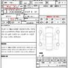 land-rover range-rover-sport 2024 CFJ1806338 image 21