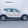 volvo xc40 2022 -VOLVO--Volvo XC40 5AA-XB420TXCM--YV1XZK7MFN2739064---VOLVO--Volvo XC40 5AA-XB420TXCM--YV1XZK7MFN2739064- image 18