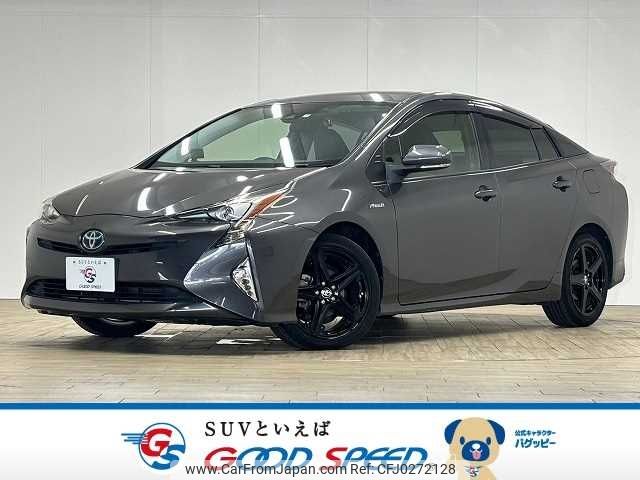 toyota prius 2017 -TOYOTA--Prius DAA-ZVW50--ZVW50-8073501---TOYOTA--Prius DAA-ZVW50--ZVW50-8073501- image 1