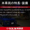 daihatsu taft 2021 quick_quick_LA900S_LA900S-0080762 image 2