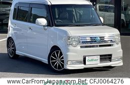 daihatsu move-conte 2011 -DAIHATSU--Move Conte DBA-L575S--L575S-0127240---DAIHATSU--Move Conte DBA-L575S--L575S-0127240-