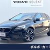 volvo v40 2019 quick_quick_MB420XC_YV1MZ402CK2175958 image 1