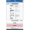 suzuki swift 2016 CFJ1673540 image 22