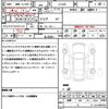 daihatsu move 2022 quick_quick_LA150S_LA150S-2106312 image 21