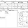 daihatsu tanto 2012 -DAIHATSU 【野田 580】--Tanto DBA-L385S--L385S-0077962---DAIHATSU 【野田 580】--Tanto DBA-L385S--L385S-0077962- image 3