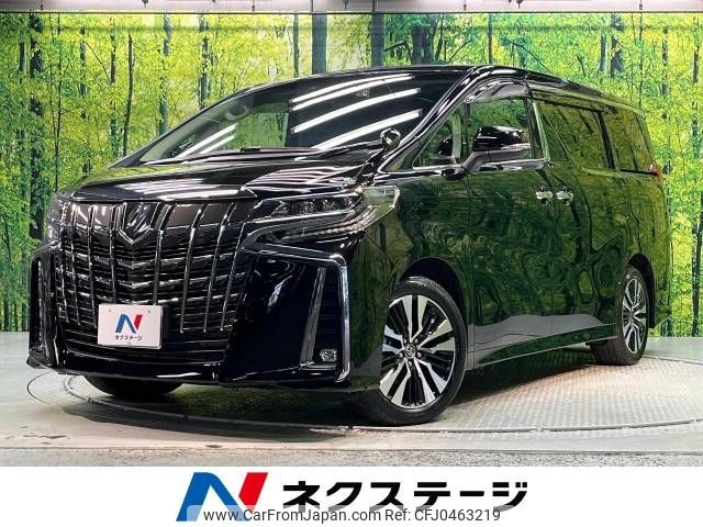 toyota alphard 2023 -TOYOTA--Alphard 3BA-AGH30W--AGH30-0458419---TOYOTA--Alphard 3BA-AGH30W--AGH30-0458419- image 1