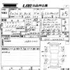 honda n-box 2020 -HONDA--N BOX JF3-1424347---HONDA--N BOX JF3-1424347- image 3