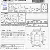 suzuki palette 2008 -SUZUKI 【後日 】--Palette MK21S--MK21S-605302---SUZUKI 【後日 】--Palette MK21S--MK21S-605302- image 3