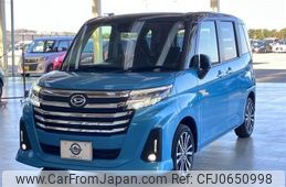 daihatsu thor 2020 -DAIHATSU--Thor 4BA-M900S--M900S-0076979---DAIHATSU--Thor 4BA-M900S--M900S-0076979-