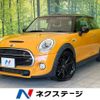 mini mini-others 2016 -BMW--BMW Mini DBA-XM20--WMWXM720303B16820---BMW--BMW Mini DBA-XM20--WMWXM720303B16820- image 1