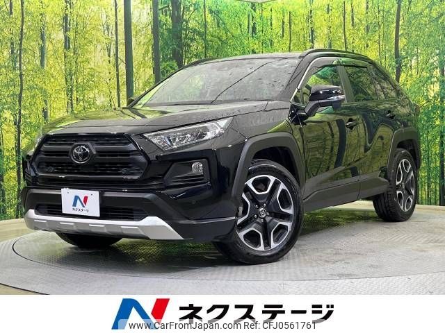 toyota rav4 2019 -TOYOTA--RAV4 6BA-MXAA54--MXAA54-2015041---TOYOTA--RAV4 6BA-MXAA54--MXAA54-2015041- image 1