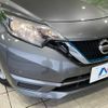 nissan note 2020 quick_quick_HE12_HE12-321096 image 12