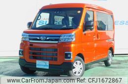 daihatsu atrai 2025 CFJ1672867