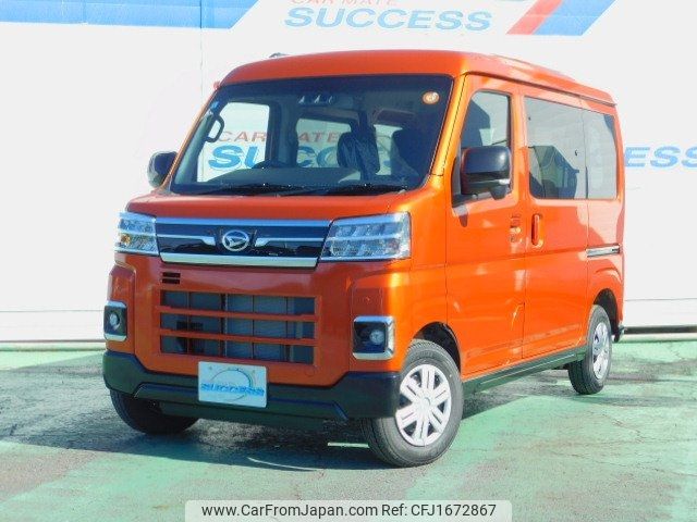 daihatsu atrai 2025 CFJ1672867 image 1
