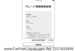 lexus ct 2013 CFJ1833896