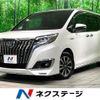 toyota esquire 2020 quick_quick_ZWR80G_ZWR80-0428291 image 1