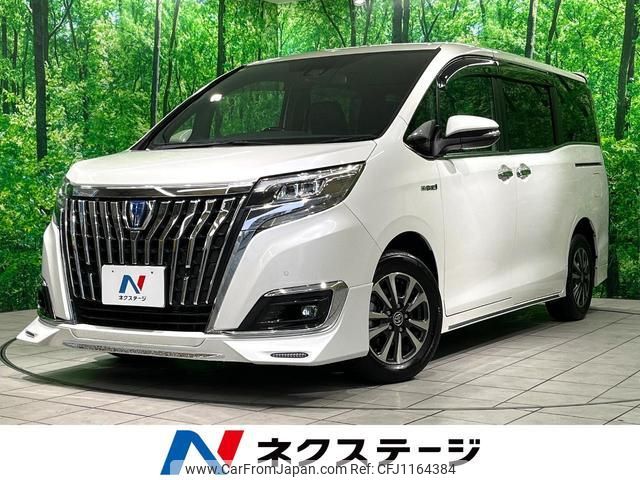 toyota esquire 2020 quick_quick_ZWR80G_ZWR80-0428291 image 1