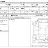 toyota c-hr 2021 -TOYOTA 【青森 300ﾒ 992】--C-HR 3BA-NGX50--NGX50-2039533---TOYOTA 【青森 300ﾒ 992】--C-HR 3BA-NGX50--NGX50-2039533- image 3