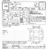 suzuki spacia 2017 CFJ1834959 image 3