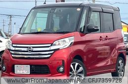 nissan dayz-roox 2016 -NISSAN--DAYZ Roox B21A--B21A-0230368---NISSAN--DAYZ Roox B21A--B21A-0230368-