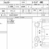subaru forester 2021 CFJ1741411 image 7