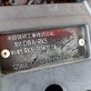 honda stepwagon 2010 -HONDA--Stepwgn DBA-RK5--RK5-1040918---HONDA--Stepwgn DBA-RK5--RK5-1040918- image 31