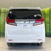 toyota alphard 2015 -TOYOTA--Alphard DBA-AGH35W--AGH35-0007261---TOYOTA--Alphard DBA-AGH35W--AGH35-0007261- image 17