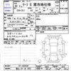 nissan leaf 2018 -NISSAN 【富山 331ﾏ1623】--Leaf ZE1--ZE1-022930---NISSAN 【富山 331ﾏ1623】--Leaf ZE1--ZE1-022930- image 3