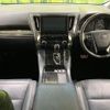 toyota alphard 2017 CFJ1605476 image 3