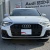 audi a8 2023 quick_quick_3AA-F8CZSF_WAUZZZF85PN002514 image 3