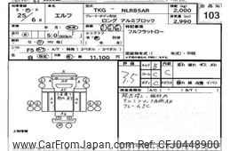 isuzu elf-truck 2013 -ISUZU--Elf NLR85-7013547---ISUZU--Elf NLR85-7013547-