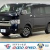 toyota hiace-van 2018 -TOYOTA--Hiace Van QDF-GDH201V--GDH201-1015697---TOYOTA--Hiace Van QDF-GDH201V--GDH201-1015697- image 1