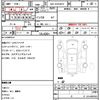 toyota hiace-van 2014 quick_quick_QDF-KDH201V_KDH201-0134458 image 4