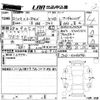 honda n-wgn 2019 -HONDA 【岡山 581ね2835】--N WGN JH3-1004494---HONDA 【岡山 581ね2835】--N WGN JH3-1004494- image 3